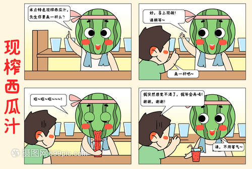 怪兽8号